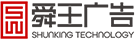 舜王广告LOGO